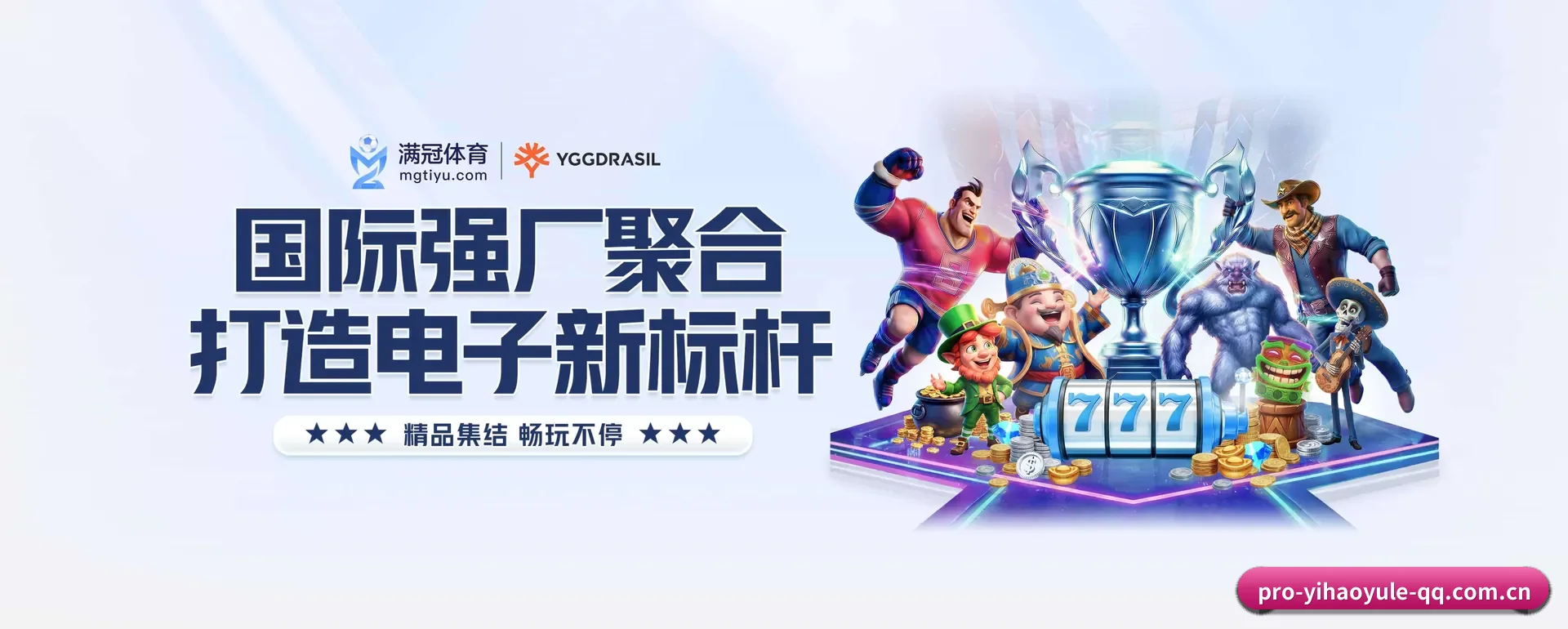 壹号娱乐手机版的来历 - 体育资讯内容服务