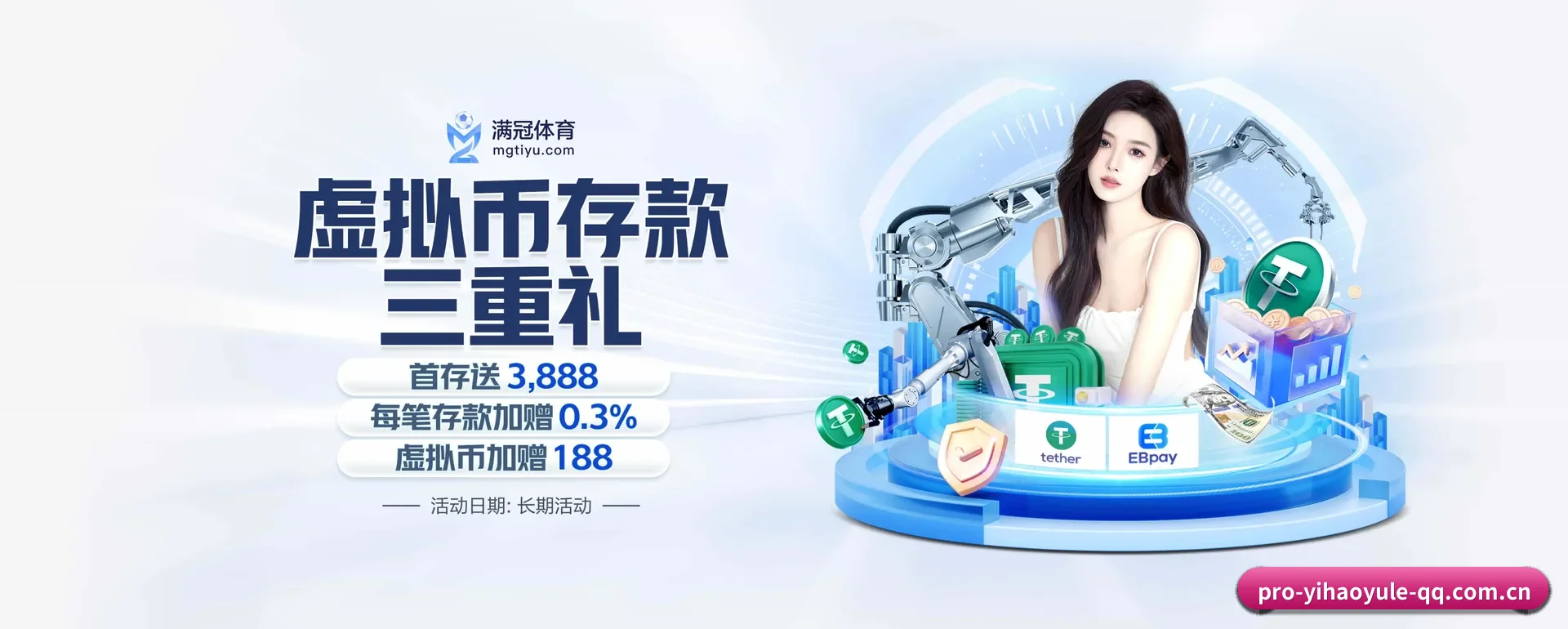 壹号娱乐手机版的来历 - 体育资讯内容服务