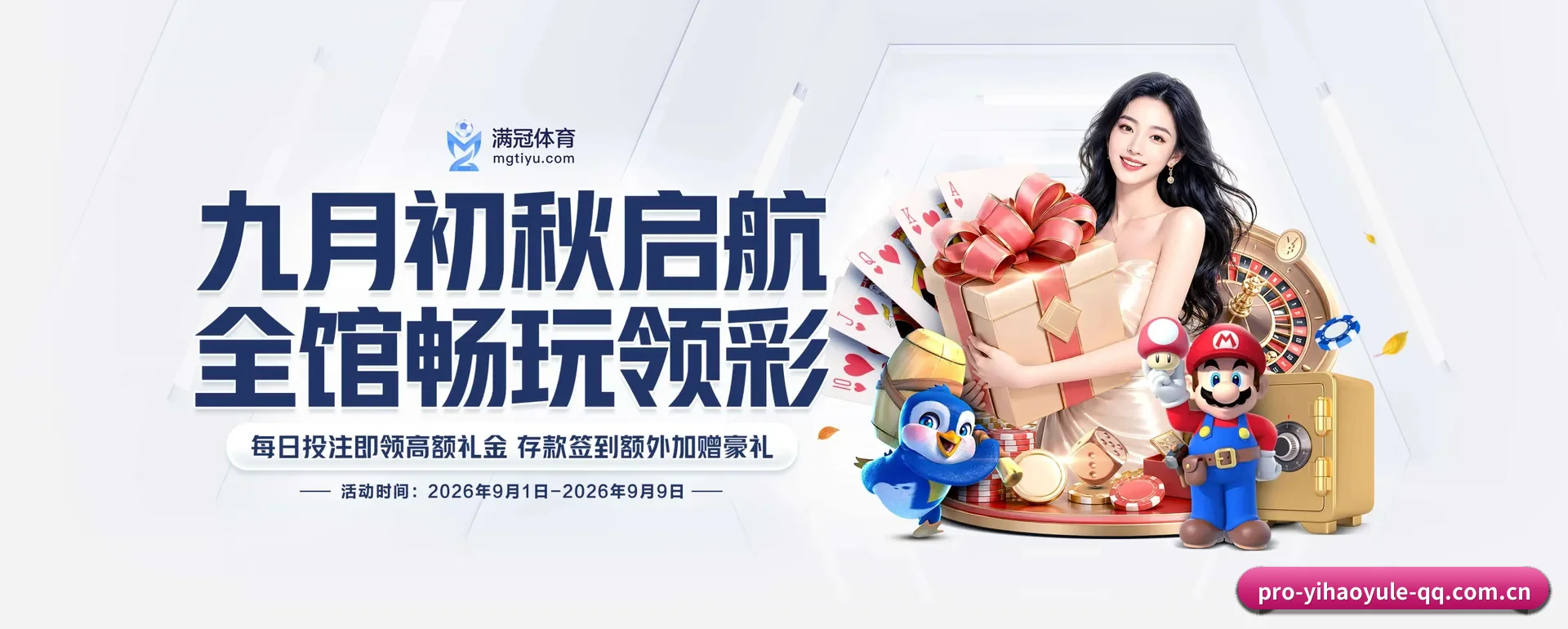 壹号娱乐手机版 APP